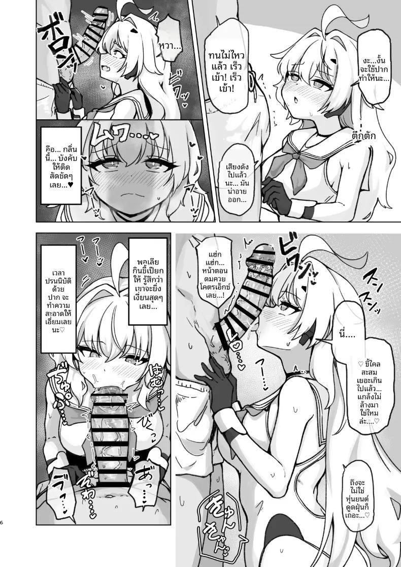 Doujin-Lc- อ่าน โดจิน มังฮวา เกาหลี ญี่ปุ่น จีน แปลไทย เวลาอันแสนหวานและเร้าอารมณ์กับรัลเมีย (Rald) (Shadowverse) ตอนที่ 1 2 3 4 5 6 7 8 9 10 11 12 13 14 ฟรี ไม่มีโฆษณา อ่าน โดจิน Manhwa เกาหลี ญี่ปุ่น จีน เรามีครบ คัดมาให้เน้นๆ โดจิน 18+ รับประกันความฟินโดย  Doujin Lc