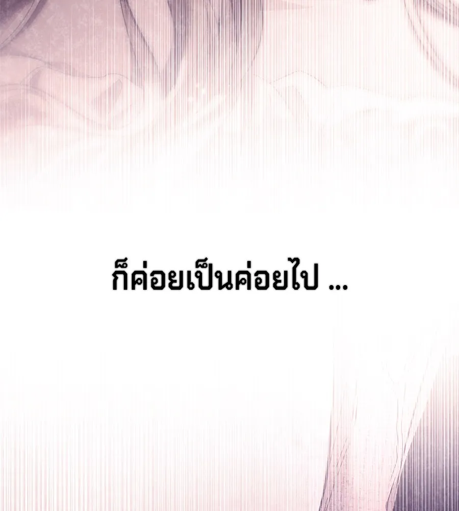 เบื้องหลังรอยยิ้มของเจ้าหญิง ตอนที่ 19 รูปที่ 61