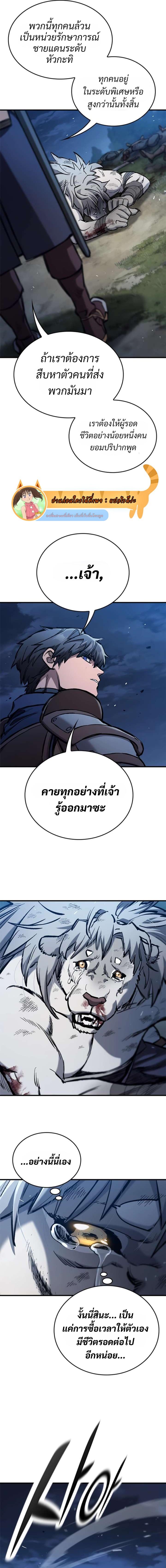 Manga-lc-com อ่านมังงะ อ่านการ์ตูน ออนไลน์ ฟรี Eternally Regressing Knight ตอนที่ 1 2 3 4 5 6 7 8 9 10 11 12 13 14 ฟรี ไม่มีโฆษณา Manga-lc - อ่าน มังงะ อ่าน การ์ตูน ออนไลน์ อ่านมังงะ ฟรี