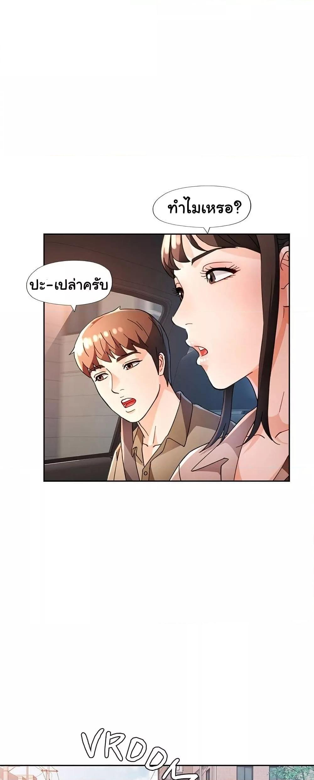 Doujin-Lc- อ่าน โดจิน มังฮวา เกาหลี ญี่ปุ่น จีน แปลไทย Wait, I’m a Married Woman! ตอนที่ 1 2 3 4 5 6 7 8 9 10 11 12 13 14 ฟรี ไม่มีโฆษณา อ่าน โดจิน Manhwa เกาหลี ญี่ปุ่น จีน เรามีครบ คัดมาให้เน้นๆ โดจิน 18+ รับประกันความฟินโดย  Doujin Lc