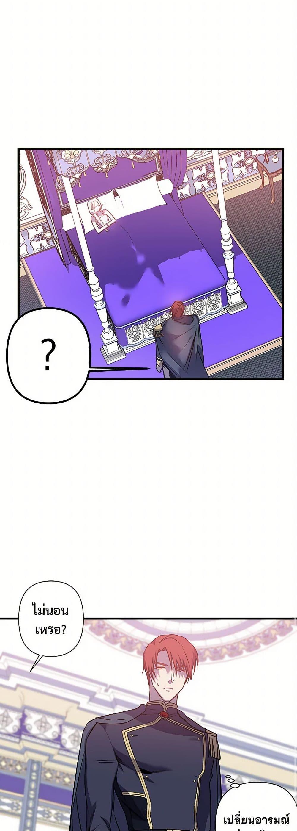 Manga-lc-com อ่านมังงะ อ่านการ์ตูน ออนไลน์ ฟรี Revenge Wedding ตอนที่ 1 2 3 4 5 6 7 8 9 10 11 12 13 14 ฟรี ไม่มีโฆษณา Manga-lc - อ่าน มังงะ อ่าน การ์ตูน ออนไลน์ อ่านมังงะ ฟรี