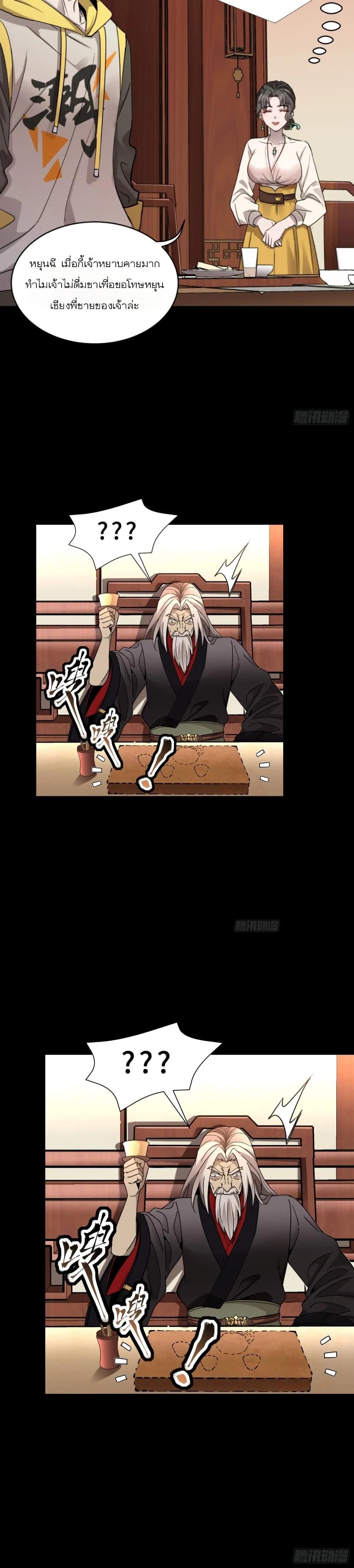 Manga-lc-com อ่านมังงะ อ่านการ์ตูน ออนไลน์ ฟรี Legend of Star General ตอนที่ 1 2 3 4 5 6 7 8 9 10 11 12 13 14 ฟรี ไม่มีโฆษณา Manga-lc - อ่าน มังงะ อ่าน การ์ตูน ออนไลน์ อ่านมังงะ ฟรี