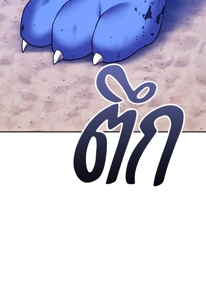 +99 ท่อนไม้พร้อมบวก ตอนที่ 40 ความทรงจำ (2) รูปที่ 403