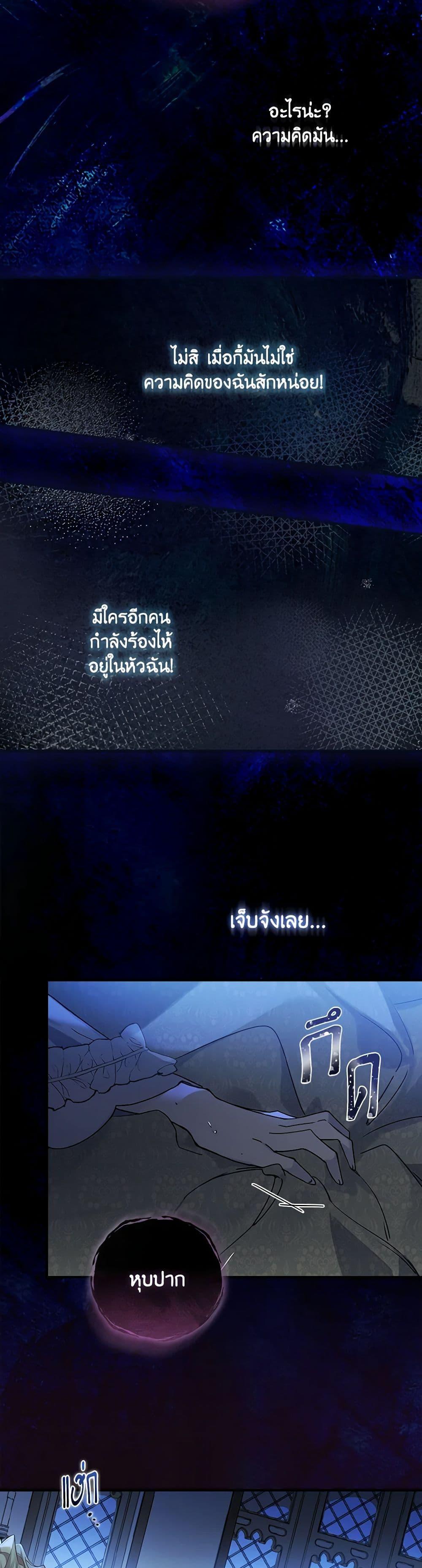 Manga-lc-com อ่านมังงะ อ่านการ์ตูน ออนไลน์ ฟรี The Perfect Plan for a Fairy-Tale Ending ตอนที่ 1 2 3 4 5 6 7 8 9 10 11 12 13 14 ฟรี ไม่มีโฆษณา Manga-lc - อ่าน มังงะ อ่าน การ์ตูน ออนไลน์ อ่านมังงะ ฟรี