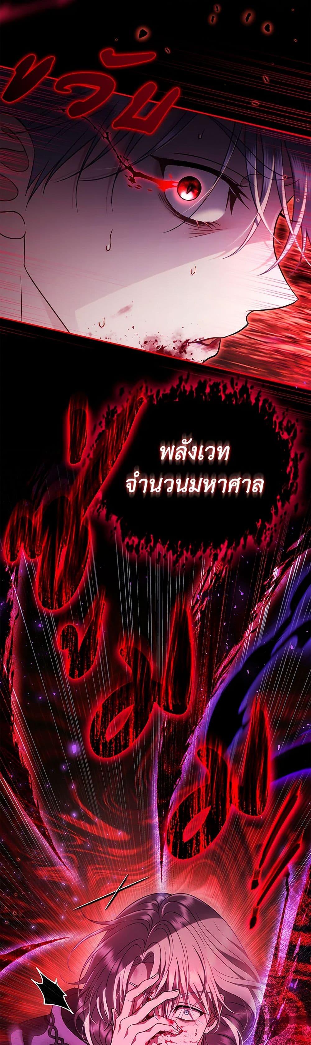 Manga-lc-com อ่านมังงะ อ่านการ์ตูน ออนไลน์ ฟรี I Will Become the Villain’s Poison Taster ตอนที่ 1 2 3 4 5 6 7 8 9 10 11 12 13 14 ฟรี ไม่มีโฆษณา Manga-lc - อ่าน มังงะ อ่าน การ์ตูน ออนไลน์ อ่านมังงะ ฟรี