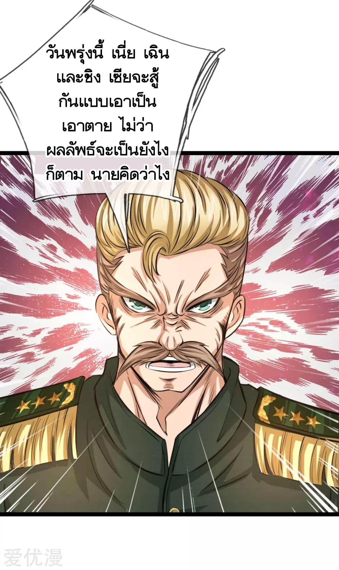Manga-lc-com อ่านมังงะ อ่านการ์ตูน ออนไลน์ ฟรี The Master of Knife ตอนที่ 1 2 3 4 5 6 7 8 9 10 11 12 13 14 ฟรี ไม่มีโฆษณา Manga-lc - อ่าน มังงะ อ่าน การ์ตูน ออนไลน์ อ่านมังงะ ฟรี