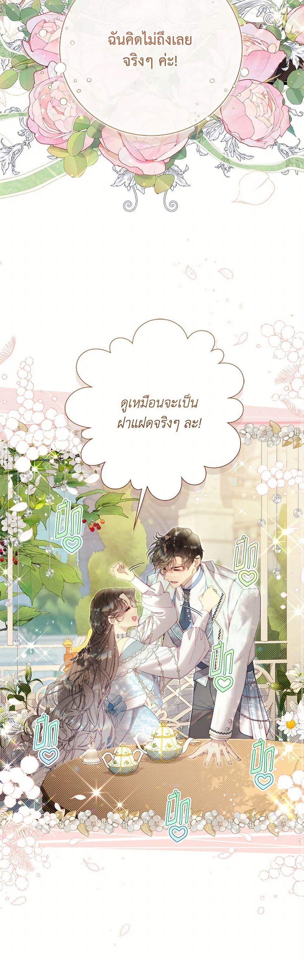 Manga-lc-com อ่านมังงะ อ่านการ์ตูน ออนไลน์ ฟรี Beatrice ตอนที่ 1 2 3 4 5 6 7 8 9 10 11 12 13 14 ฟรี ไม่มีโฆษณา Manga-lc - อ่าน มังงะ อ่าน การ์ตูน ออนไลน์ อ่านมังงะ ฟรี
