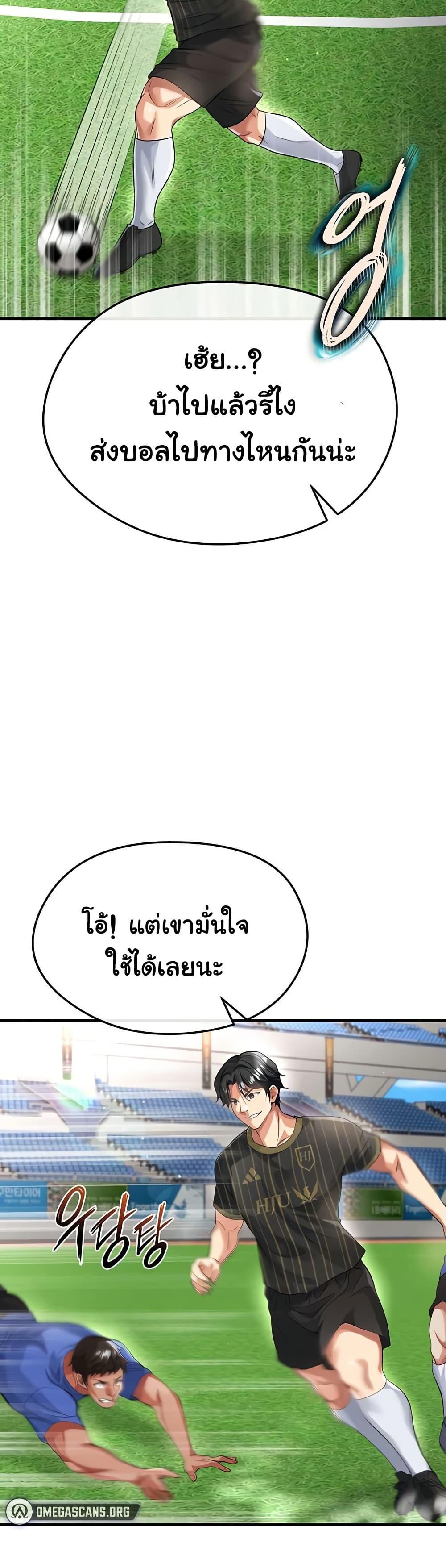 Doujin-Lc- อ่าน โดจิน มังฮวา เกาหลี ญี่ปุ่น จีน แปลไทย The Hottie’s Good ตอนที่ 1 2 3 4 5 6 7 8 9 10 11 12 13 14 ฟรี ไม่มีโฆษณา อ่าน โดจิน Manhwa เกาหลี ญี่ปุ่น จีน เรามีครบ คัดมาให้เน้นๆ โดจิน 18+ รับประกันความฟินโดย  Doujin Lc