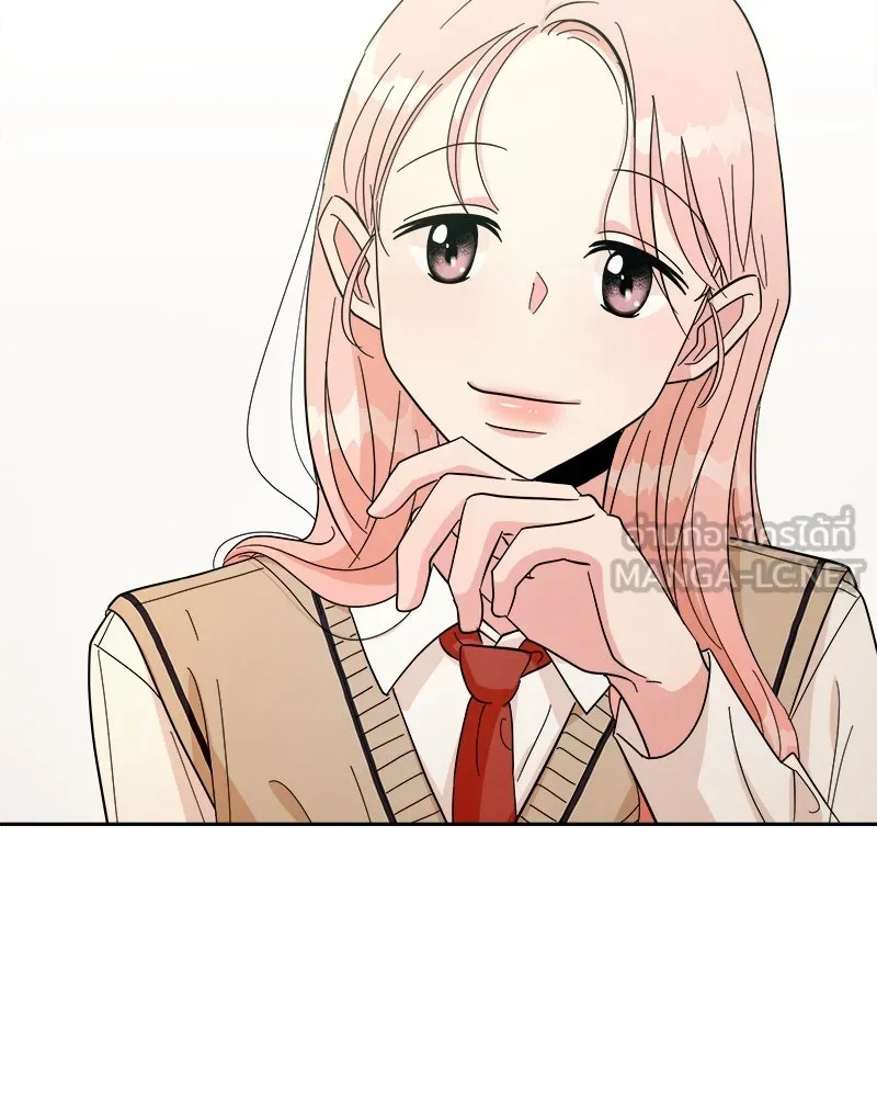 Pyramid Game เกมพีระมิด ตอนที่ 29 รูปที่ 78