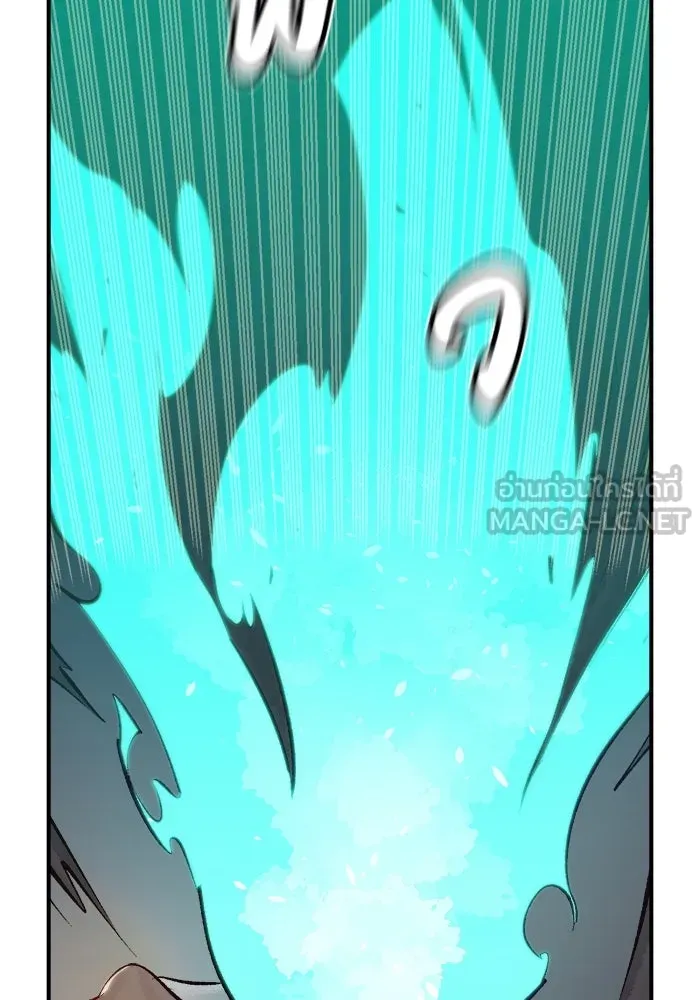 The Lone Necromancer ตอนที่ 28 รูปที่ 60