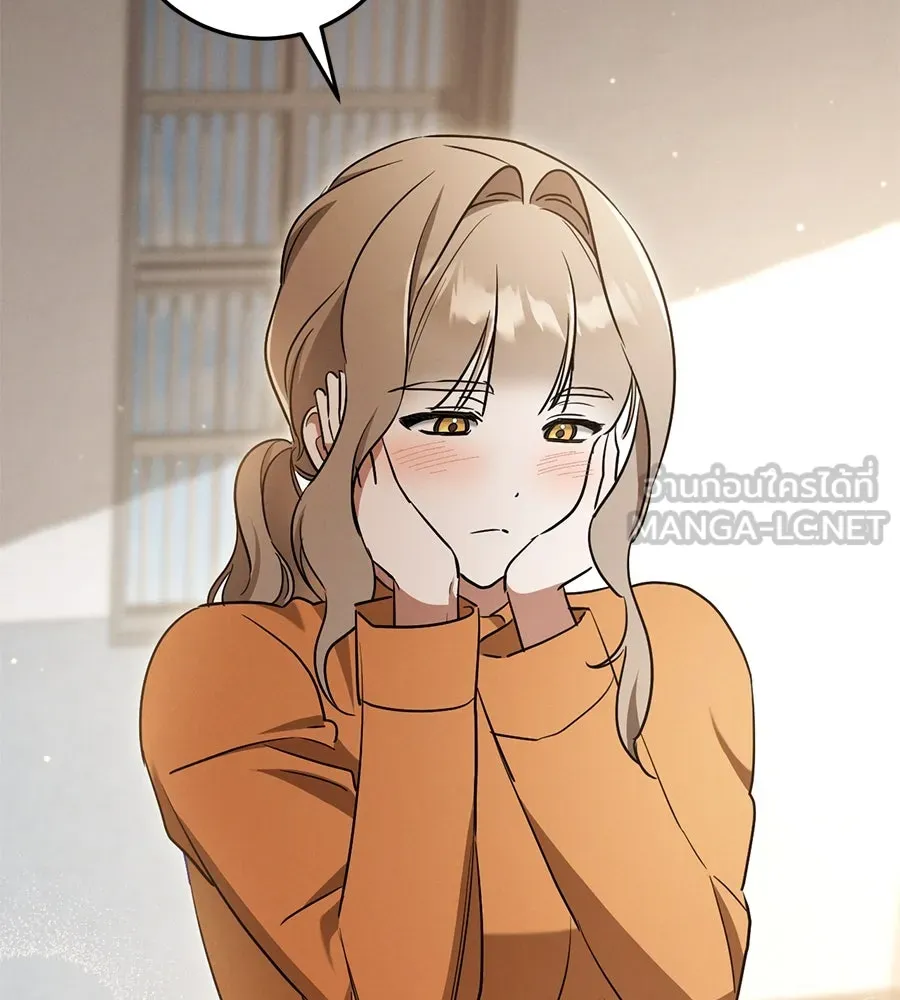 เรือนจำรัก ตอนที่ 15 รูปที่ 135