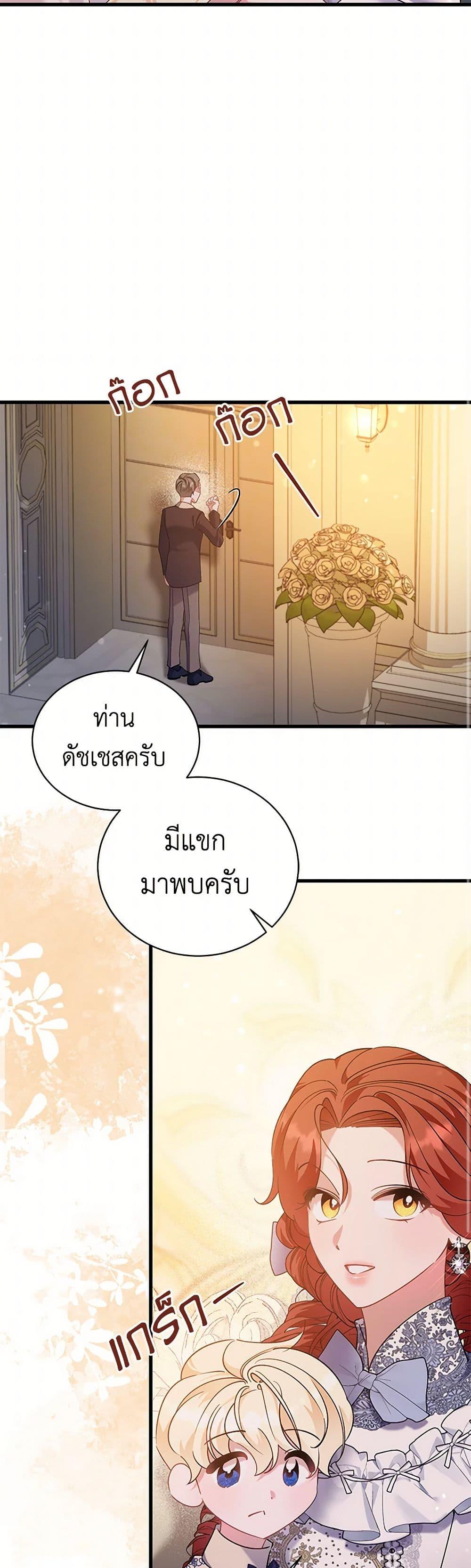 Manga-lc-com อ่านมังงะ อ่านการ์ตูน ออนไลน์ ฟรี I’m Sure It’s My Baby ตอนที่ 1 2 3 4 5 6 7 8 9 10 11 12 13 14 ฟรี ไม่มีโฆษณา Manga-lc - อ่าน มังงะ อ่าน การ์ตูน ออนไลน์ อ่านมังงะ ฟรี