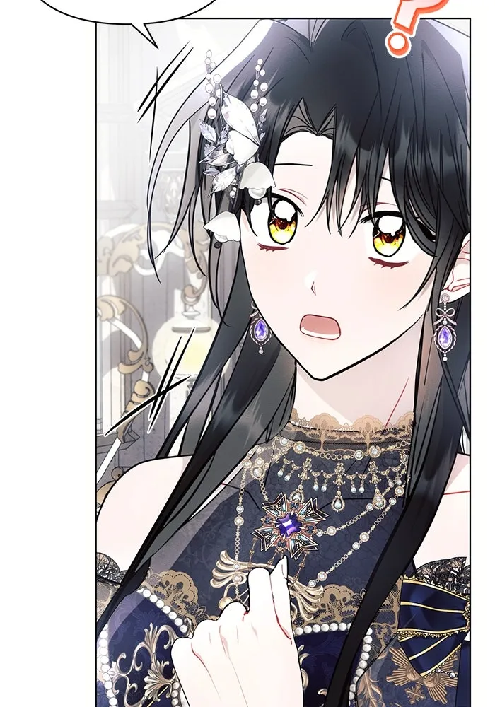 แอชสตาร์ต ตอนที่ 65 รูปที่ 55