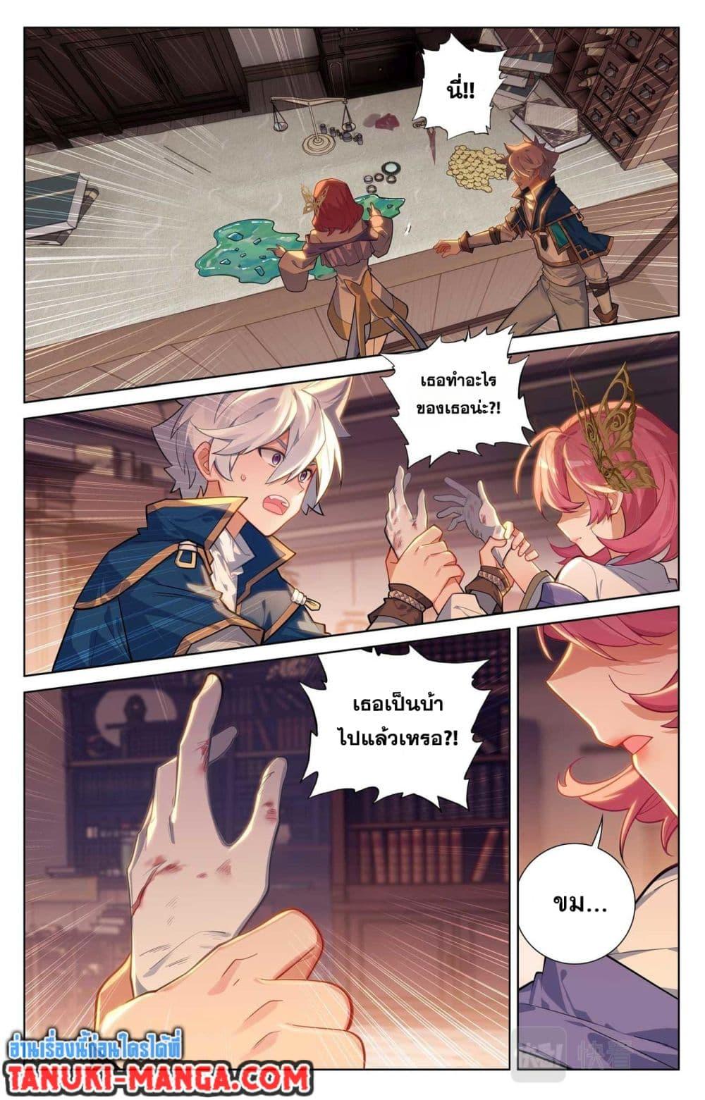 Manga-lc-com อ่านมังงะ อ่านการ์ตูน ออนไลน์ ฟรี Absolute Resonance ตอนที่ 1 2 3 4 5 6 7 8 9 10 11 12 13 14 ฟรี ไม่มีโฆษณา Manga-lc - อ่าน มังงะ อ่าน การ์ตูน ออนไลน์ อ่านมังงะ ฟรี