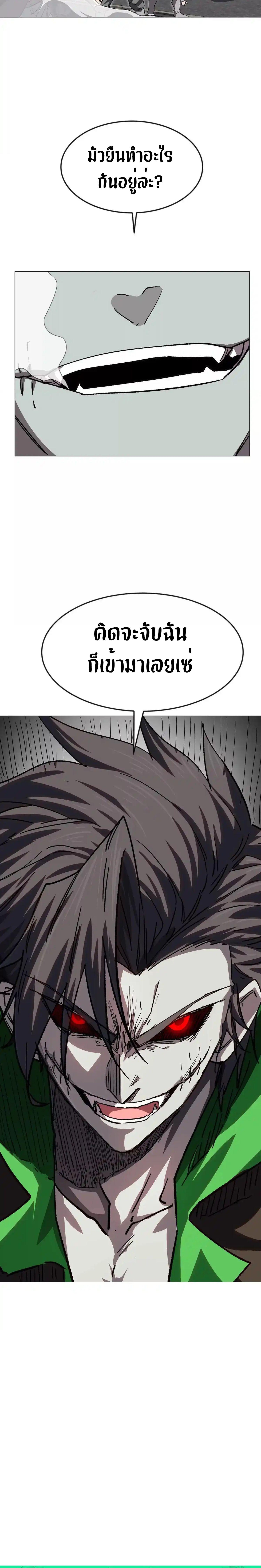 Manga-lc-com อ่านมังงะ อ่านการ์ตูน ออนไลน์ ฟรี Mr.Zombie ตอนที่ 1 2 3 4 5 6 7 8 9 10 11 12 13 14 ฟรี ไม่มีโฆษณา Manga-lc - อ่าน มังงะ อ่าน การ์ตูน ออนไลน์ อ่านมังงะ ฟรี