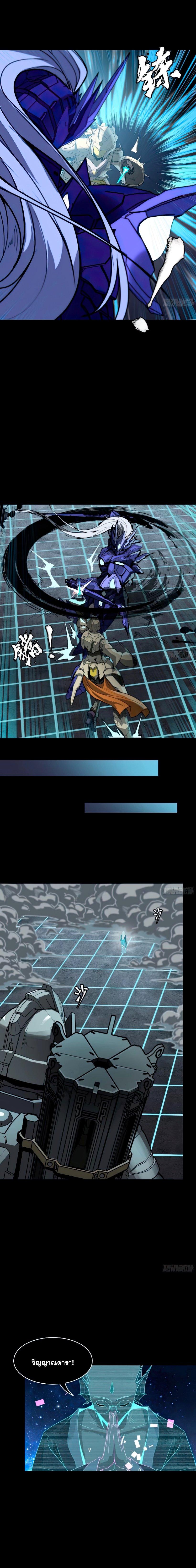 Manga-lc-com อ่านมังงะ อ่านการ์ตูน ออนไลน์ ฟรี Legend of Star General ตอนที่ 1 2 3 4 5 6 7 8 9 10 11 12 13 14 ฟรี ไม่มีโฆษณา Manga-lc - อ่าน มังงะ อ่าน การ์ตูน ออนไลน์ อ่านมังงะ ฟรี