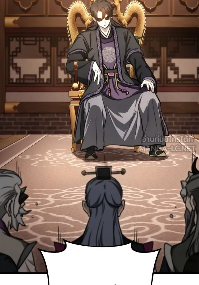 ดาบแห่งจักรพรรดิ ตอนที่ 35 รูปที่ 120