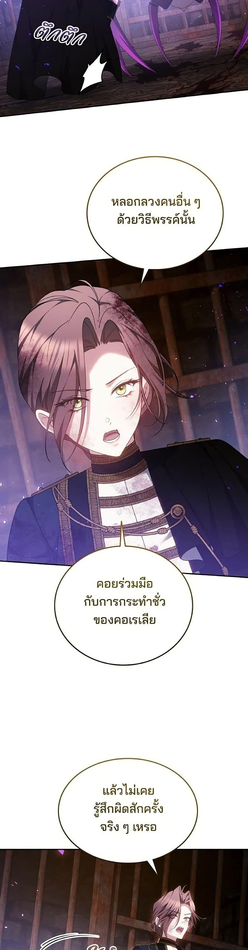 Manga-lc-com อ่านมังงะ อ่านการ์ตูน ออนไลน์ ฟรี The Reason Why the Villainess Picked up a Sword ตอนที่ 1 2 3 4 5 6 7 8 9 10 11 12 13 14 ฟรี ไม่มีโฆษณา Manga-lc - อ่าน มังงะ อ่าน การ์ตูน ออนไลน์ อ่านมังงะ ฟรี