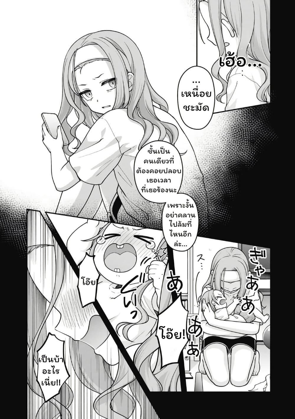 Manga-lc-com อ่านมังงะ อ่านการ์ตูน ออนไลน์ ฟรี Gokumama ~The Story of a Yakuza Who Became a Mom~ ตอนที่ 1 2 3 4 5 6 7 8 9 10 11 12 13 14 ฟรี ไม่มีโฆษณา Manga-lc - อ่าน มังงะ อ่าน การ์ตูน ออนไลน์ อ่านมังงะ ฟรี