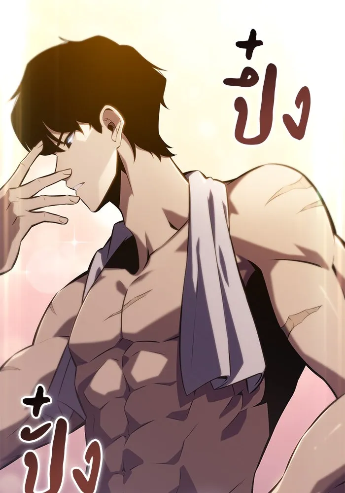 ลูกชายคนเล็กของดยุกคือมือสังหาร ตอนที่ 3 รูปที่ 82