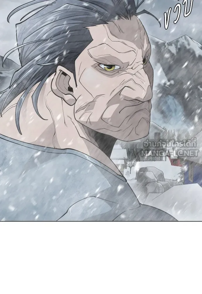 ยุคแห่งยอดมนุษย์ ตอนที่ 97 รูปที่ 141