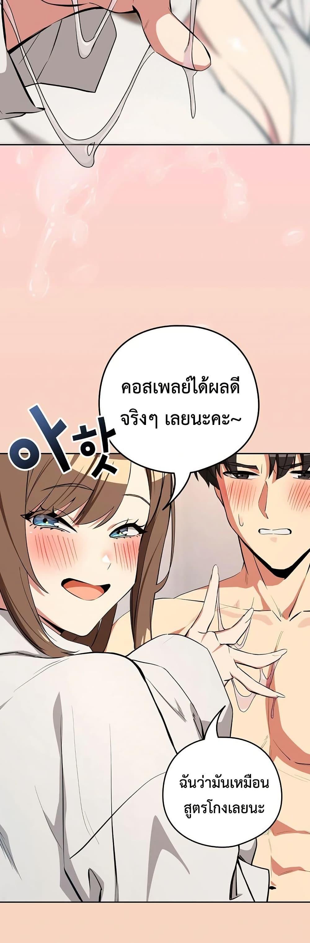Doujin-Lc- อ่าน โดจิน มังฮวา เกาหลี ญี่ปุ่น จีน แปลไทย After Work ตอนที่ 1 2 3 4 5 6 7 8 9 10 11 12 13 14 ฟรี ไม่มีโฆษณา อ่าน โดจิน Manhwa เกาหลี ญี่ปุ่น จีน เรามีครบ คัดมาให้เน้นๆ โดจิน 18+ รับประกันความฟินโดย  Doujin Lc