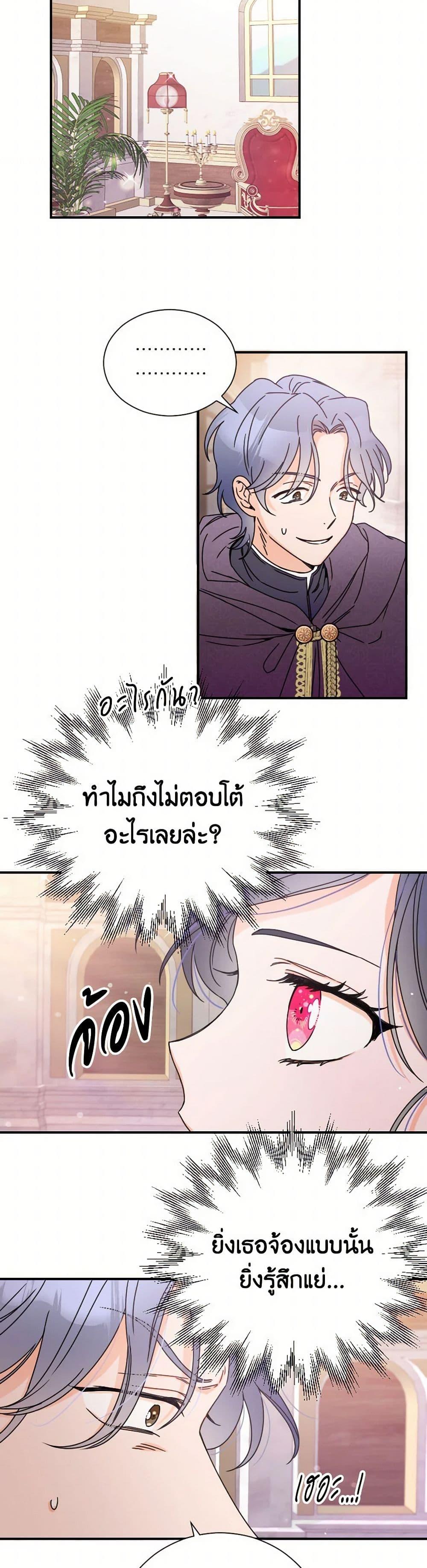 Manga-lc-com อ่านมังงะ อ่านการ์ตูน ออนไลน์ ฟรี Lady Baby ตอนที่ 1 2 3 4 5 6 7 8 9 10 11 12 13 14 ฟรี ไม่มีโฆษณา Manga-lc - อ่าน มังงะ อ่าน การ์ตูน ออนไลน์ อ่านมังงะ ฟรี