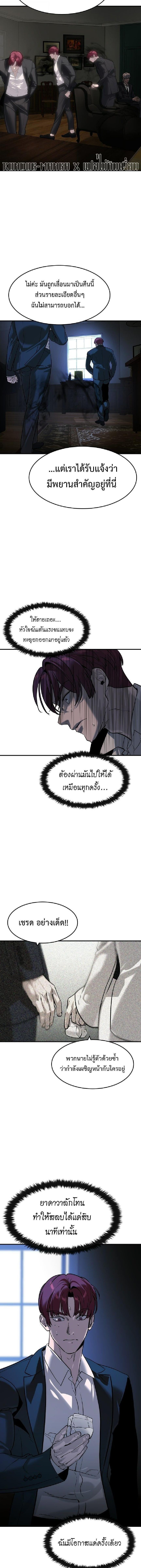 Manga-lc-com อ่านมังงะ อ่านการ์ตูน ออนไลน์ ฟรี The Childe ตอนที่ 1 2 3 4 5 6 7 8 9 10 11 12 13 14 ฟรี ไม่มีโฆษณา Manga-lc - อ่าน มังงะ อ่าน การ์ตูน ออนไลน์ อ่านมังงะ ฟรี
