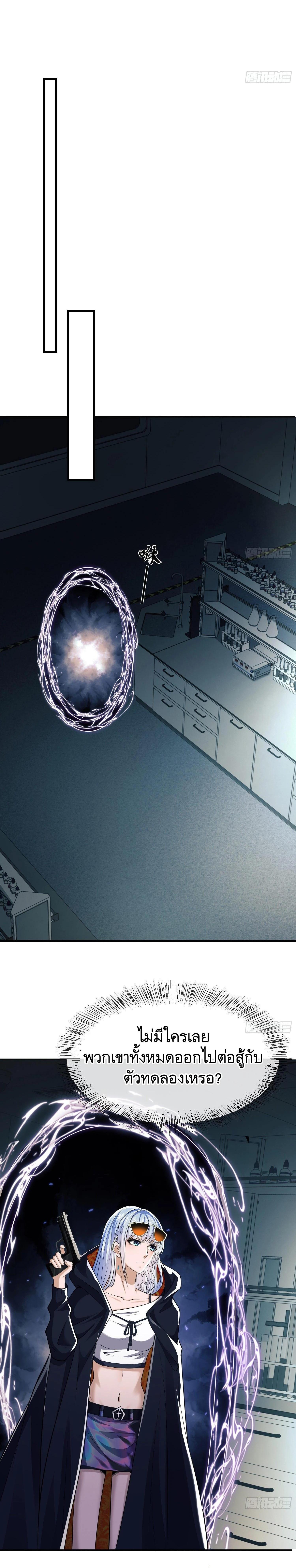 Manga-lc-com อ่านมังงะ อ่านการ์ตูน ออนไลน์ ฟรี The First Order ตอนที่ 1 2 3 4 5 6 7 8 9 10 11 12 13 14 ฟรี ไม่มีโฆษณา Manga-lc - อ่าน มังงะ อ่าน การ์ตูน ออนไลน์ อ่านมังงะ ฟรี