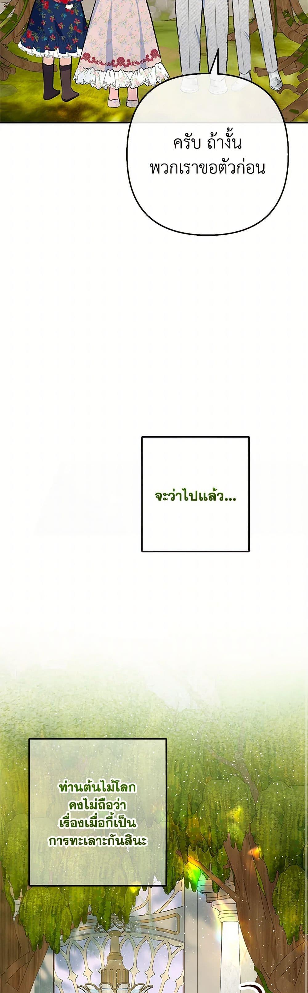 Manga-lc-com อ่านมังงะ อ่านการ์ตูน ออนไลน์ ฟรี I Am A Daughter Loved By The Devil ตอนที่ 1 2 3 4 5 6 7 8 9 10 11 12 13 14 ฟรี ไม่มีโฆษณา Manga-lc - อ่าน มังงะ อ่าน การ์ตูน ออนไลน์ อ่านมังงะ ฟรี