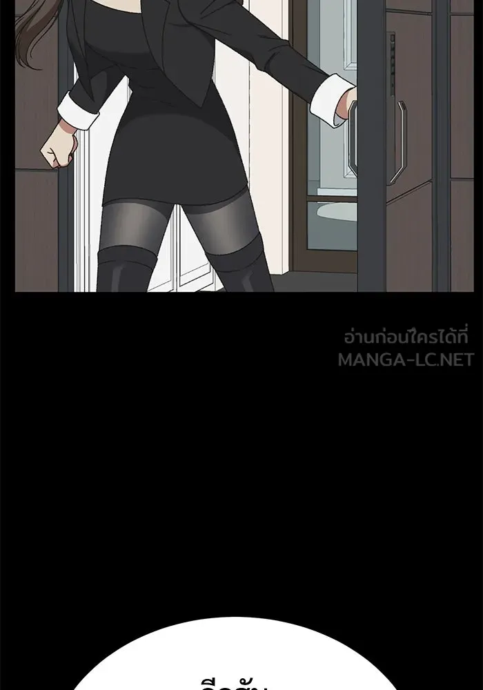 ช่วยเปลี่ยนฉันที ตอนที่ 302. ซีซัน 3 โซอินกุก 10 รูปที่ 39