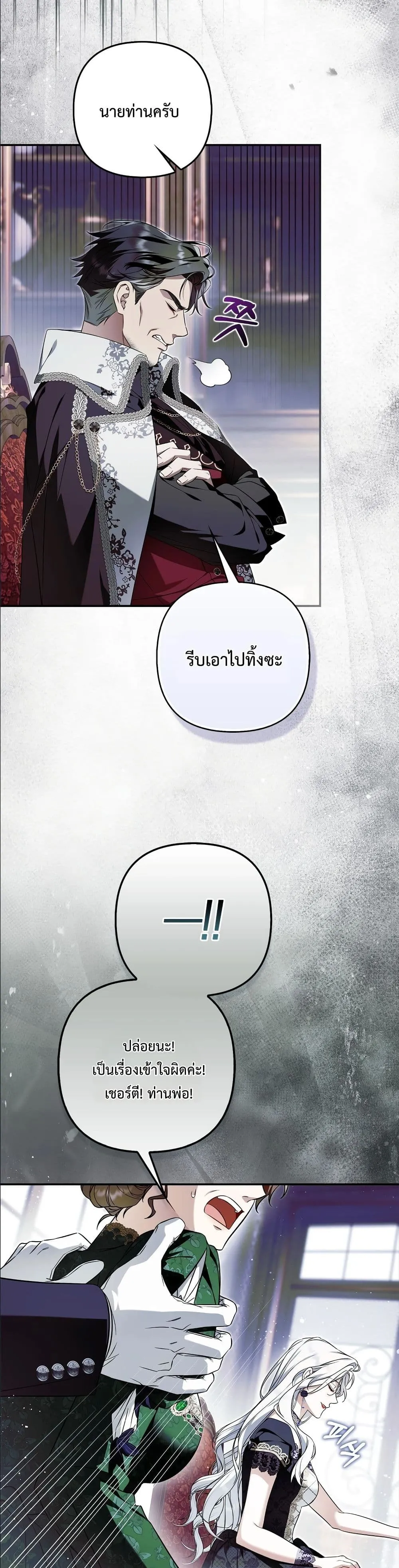 Manga-lc-com อ่านมังงะ อ่านการ์ตูน ออนไลน์ ฟรี The Baddest Villainess Is Back ตอนที่ 1 2 3 4 5 6 7 8 9 10 11 12 13 14 ฟรี ไม่มีโฆษณา Manga-lc - อ่าน มังงะ อ่าน การ์ตูน ออนไลน์ อ่านมังงะ ฟรี