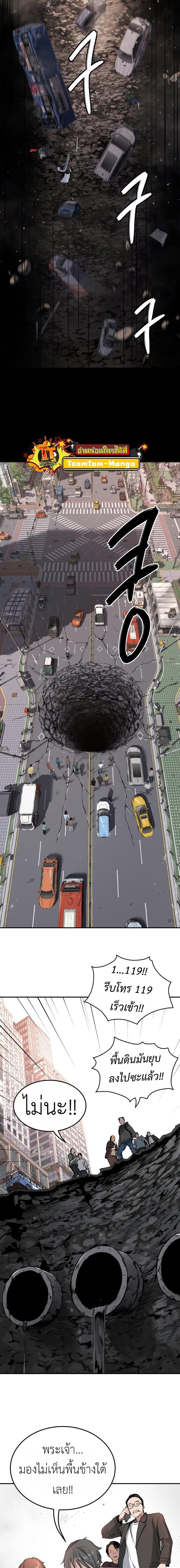 Manga-lc-com อ่านมังงะ อ่านการ์ตูน ออนไลน์ ฟรี Oh! Dangun ตอนที่ 1 2 3 4 5 6 7 8 9 10 11 12 13 14 ฟรี ไม่มีโฆษณา Manga-lc - อ่าน มังงะ อ่าน การ์ตูน ออนไลน์ อ่านมังงะ ฟรี