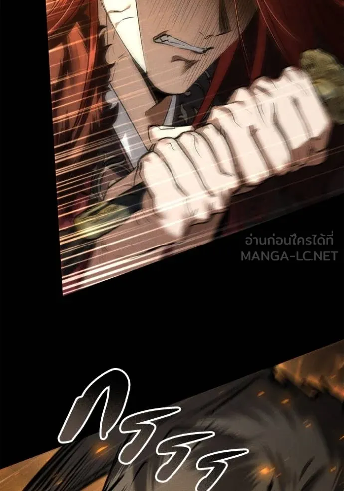 ยามหมาป่าทมิฬ ตอนที่ 66 รูปที่ 67