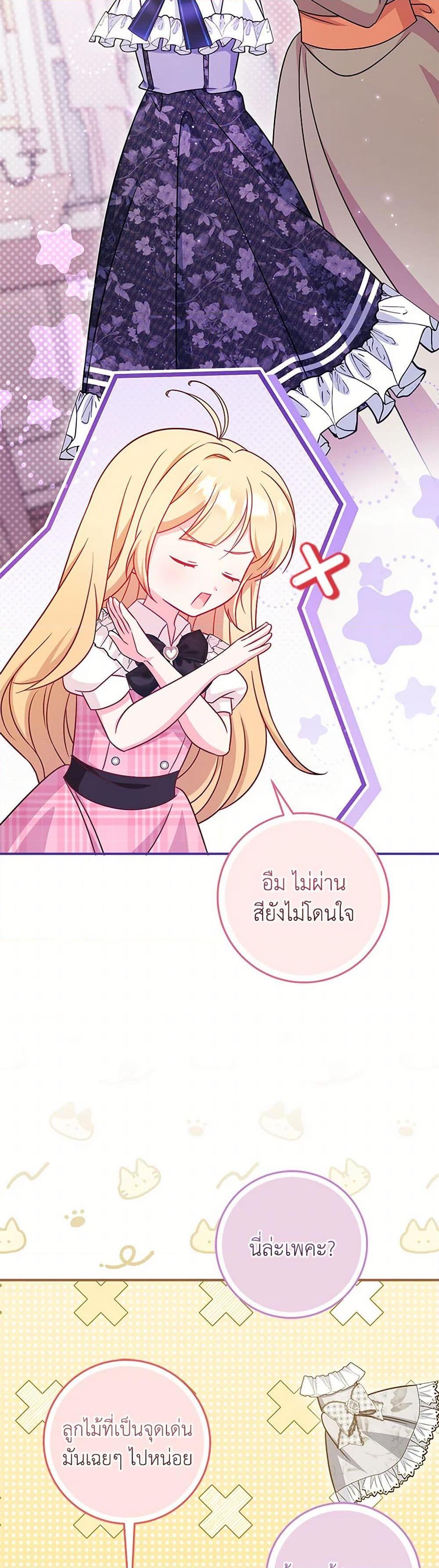 Manga-lc-com อ่านมังงะ อ่านการ์ตูน ออนไลน์ ฟรี Baby Pharmacist Princess ตอนที่ 1 2 3 4 5 6 7 8 9 10 11 12 13 14 ฟรี ไม่มีโฆษณา Manga-lc - อ่าน มังงะ อ่าน การ์ตูน ออนไลน์ อ่านมังงะ ฟรี