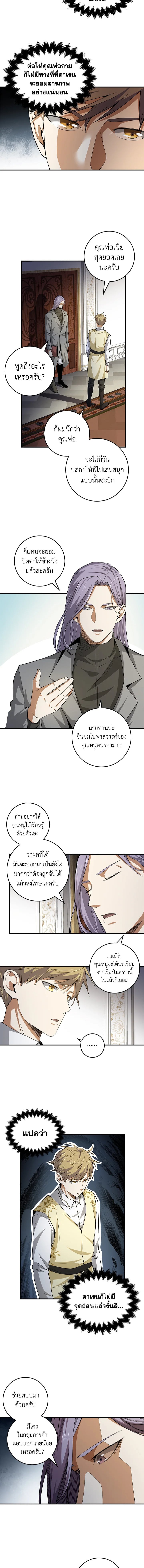 Manga-lc-com อ่านมังงะ อ่านการ์ตูน ออนไลน์ ฟรี The Lord of Coins ตอนที่ 1 2 3 4 5 6 7 8 9 10 11 12 13 14 ฟรี ไม่มีโฆษณา Manga-lc - อ่าน มังงะ อ่าน การ์ตูน ออนไลน์ อ่านมังงะ ฟรี