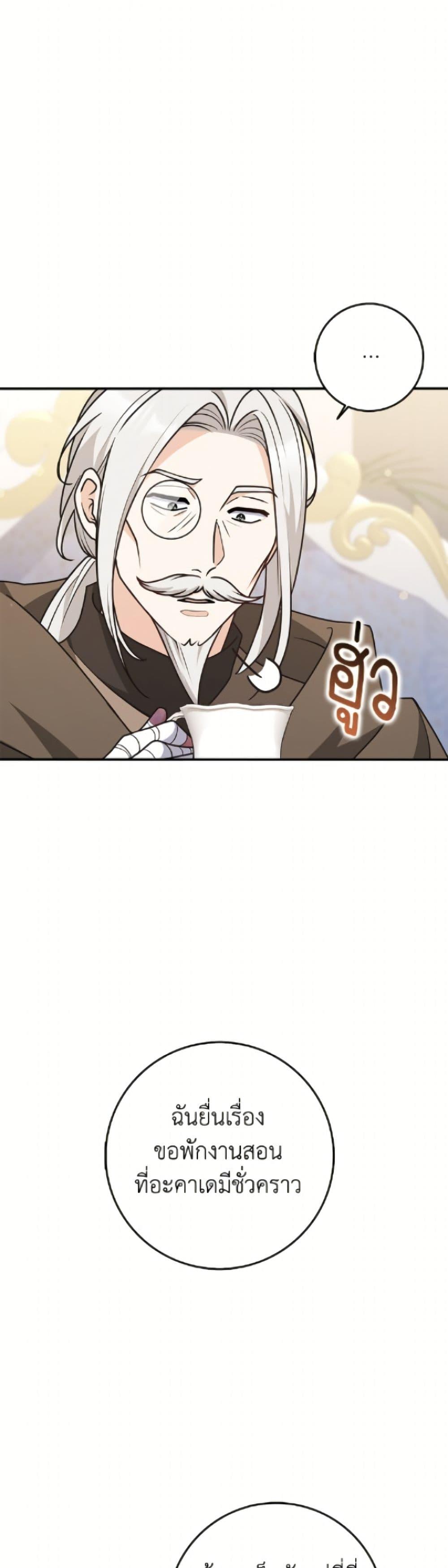 Manga-lc-com อ่านมังงะ อ่านการ์ตูน ออนไลน์ ฟรี Friends Shouldn’t Act This Way ตอนที่ 1 2 3 4 5 6 7 8 9 10 11 12 13 14 ฟรี ไม่มีโฆษณา Manga-lc - อ่าน มังงะ อ่าน การ์ตูน ออนไลน์ อ่านมังงะ ฟรี