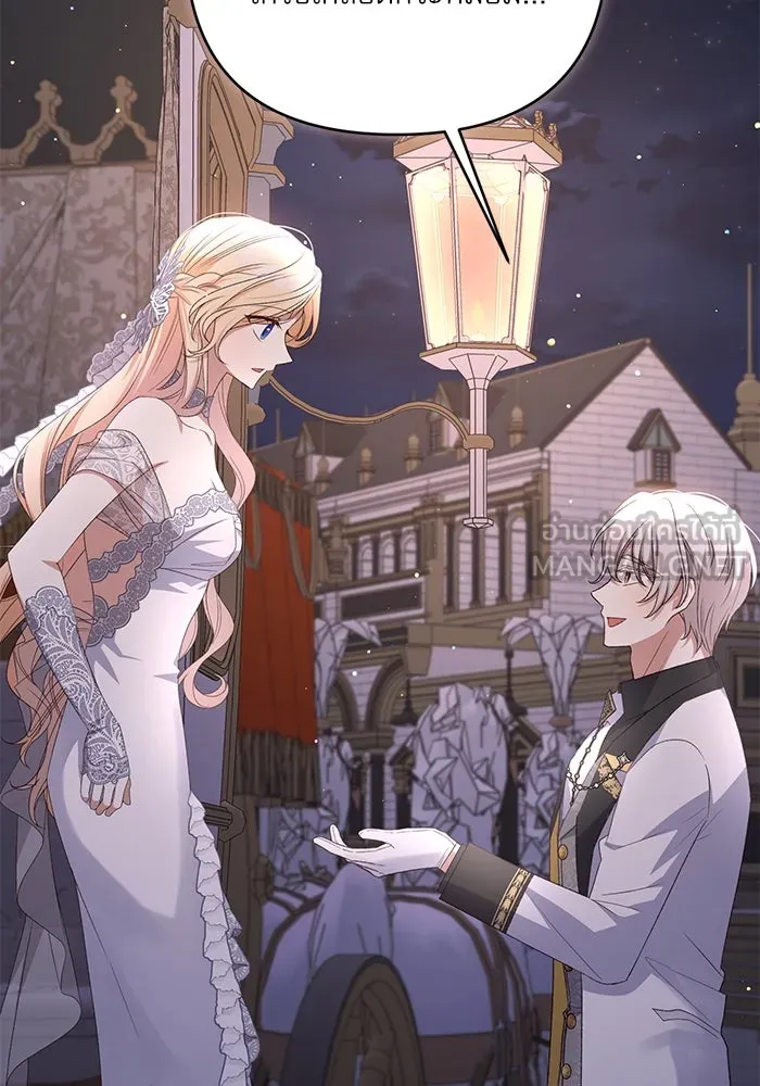 เกิดใหม่คราวนี้ ขอเป็นคนดีดูสักครั้ง ตอนที่ 63 รูปที่ 120