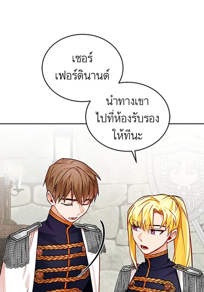บุตรีดยุกขอไม่แต่งงานbrกับหนุ่มในฝัน ตอนที่ 4 รูปที่ 28