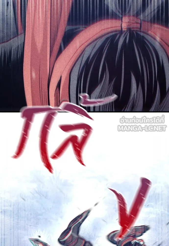 เส้นทางสู่เทพมาร ตอนที่ 106 รูปที่ 81