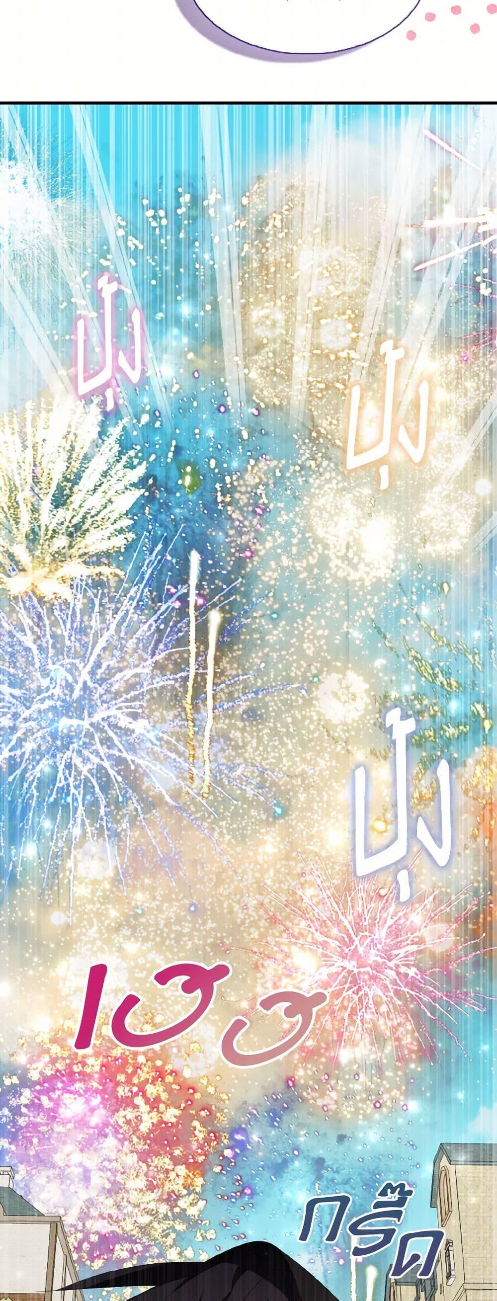 Manga-lc-com อ่านมังงะ อ่านการ์ตูน ออนไลน์ ฟรี I Tried To Be Her Loyal Sword ตอนที่ 1 2 3 4 5 6 7 8 9 10 11 12 13 14 ฟรี ไม่มีโฆษณา Manga-lc - อ่าน มังงะ อ่าน การ์ตูน ออนไลน์ อ่านมังงะ ฟรี