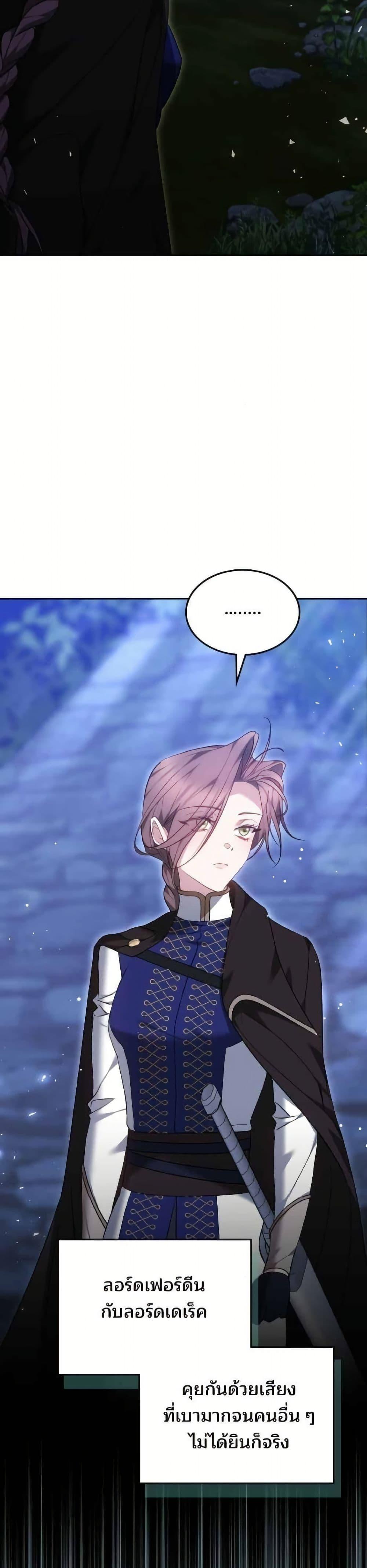 Manga-lc-com อ่านมังงะ อ่านการ์ตูน ออนไลน์ ฟรี The Reason Why the Villainess Picked up a Sword ตอนที่ 1 2 3 4 5 6 7 8 9 10 11 12 13 14 ฟรี ไม่มีโฆษณา Manga-lc - อ่าน มังงะ อ่าน การ์ตูน ออนไลน์ อ่านมังงะ ฟรี