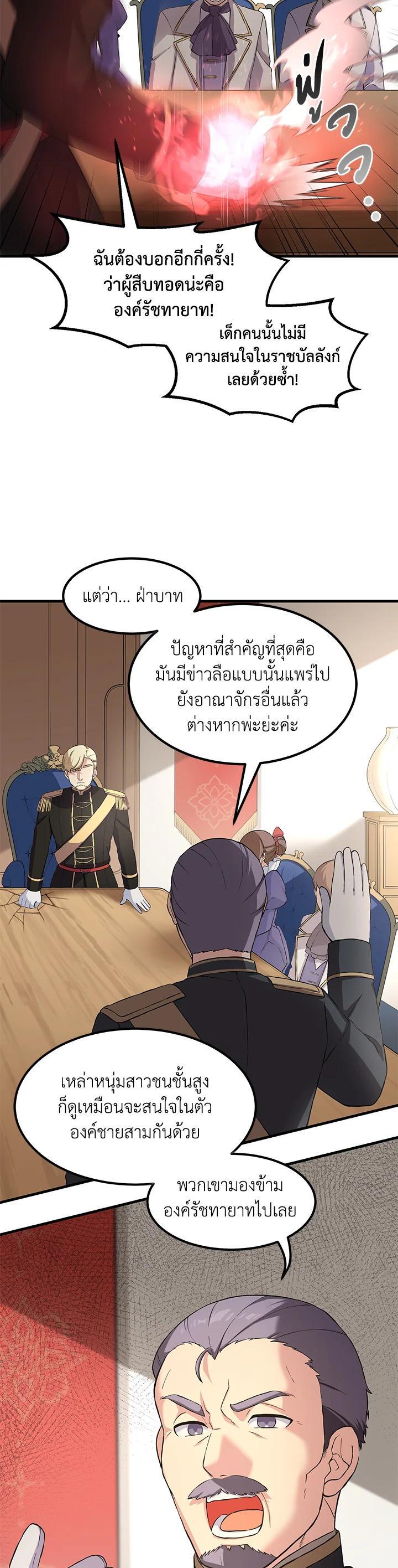 Manga-lc-com อ่านมังงะ อ่านการ์ตูน ออนไลน์ ฟรี How the Pro in His Past Life Sucks the Sweet Honey ตอนที่ 1 2 3 4 5 6 7 8 9 10 11 12 13 14 ฟรี ไม่มีโฆษณา Manga-lc - อ่าน มังงะ อ่าน การ์ตูน ออนไลน์ อ่านมังงะ ฟรี