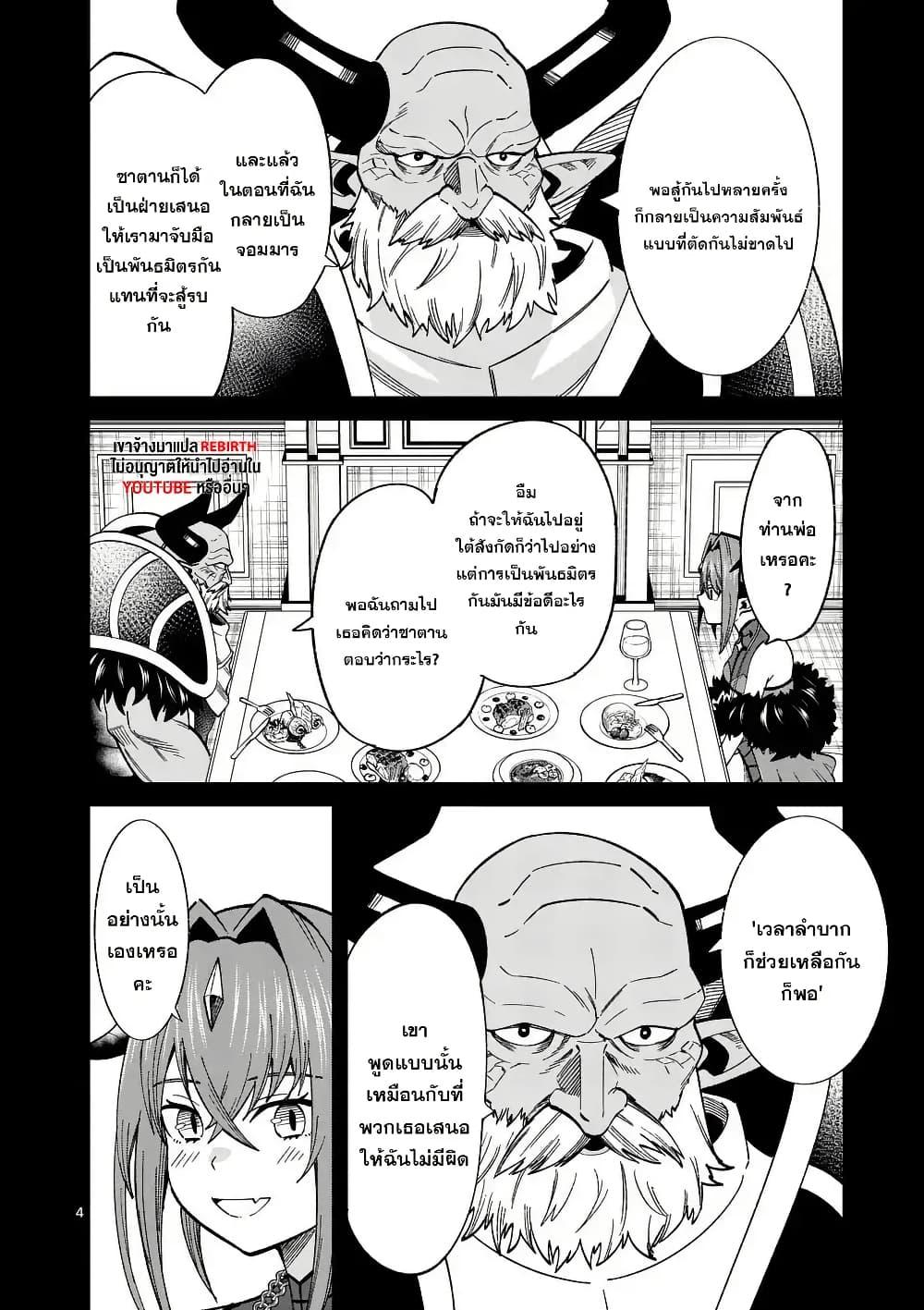 Manga-lc-com อ่านมังงะ อ่านการ์ตูน ออนไลน์ ฟรี Power-Hara Genkai Yuusha, Maougun kara Koutaiguu de Scout sareru – Yuusha Ranking 1-i na no ni Tedori ga Gomi sugite Seikatsu Dekimasen ตอนที่ 1 2 3 4 5 6 7 8 9 10 11 12 13 14 ฟรี ไม่มีโฆษณา Manga-lc - อ่าน มังงะ อ่าน การ์ตูน ออนไลน์ อ่านมังงะ ฟรี