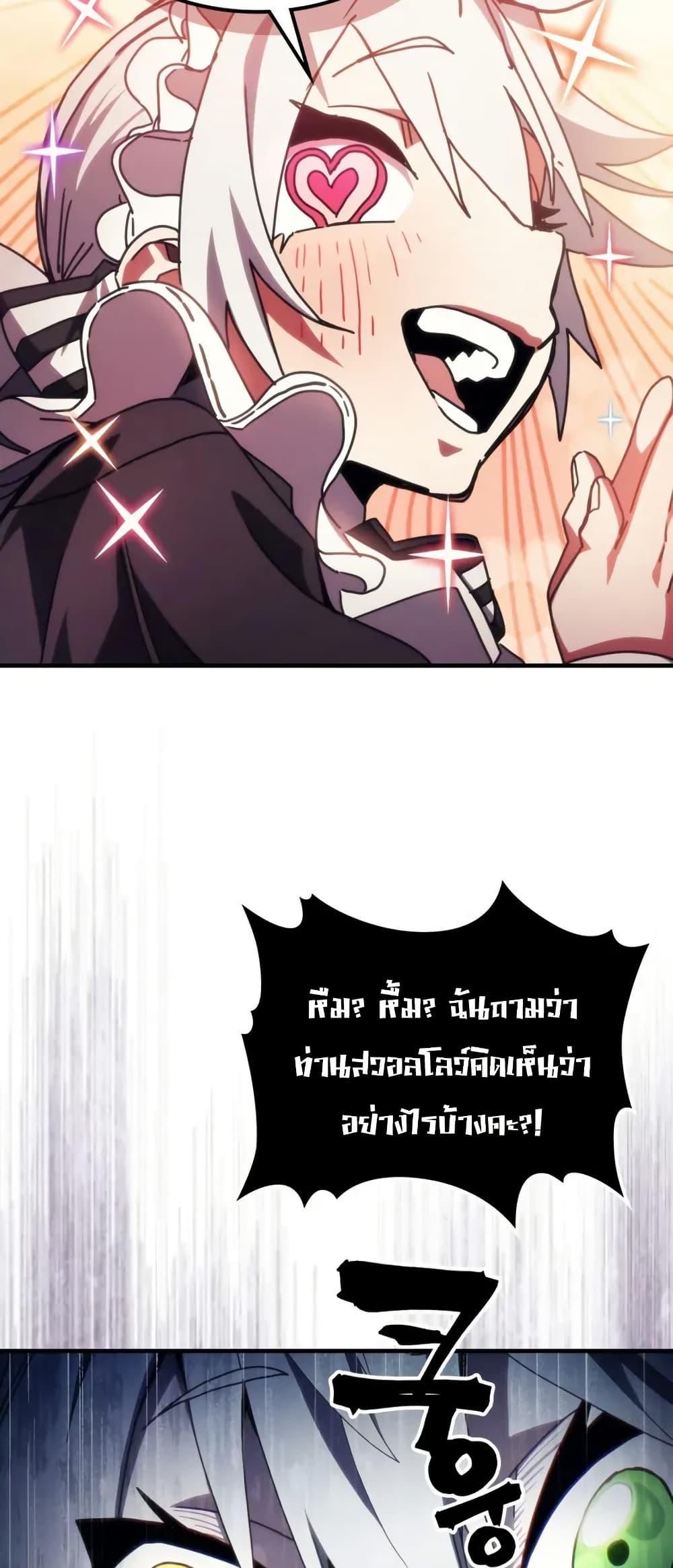 Manga-lc-com อ่านมังงะ อ่านการ์ตูน ออนไลน์ ฟรี Mr Devourer, Please Act Like a Final Boss ตอนที่ 1 2 3 4 5 6 7 8 9 10 11 12 13 14 ฟรี ไม่มีโฆษณา Manga-lc - อ่าน มังงะ อ่าน การ์ตูน ออนไลน์ อ่านมังงะ ฟรี