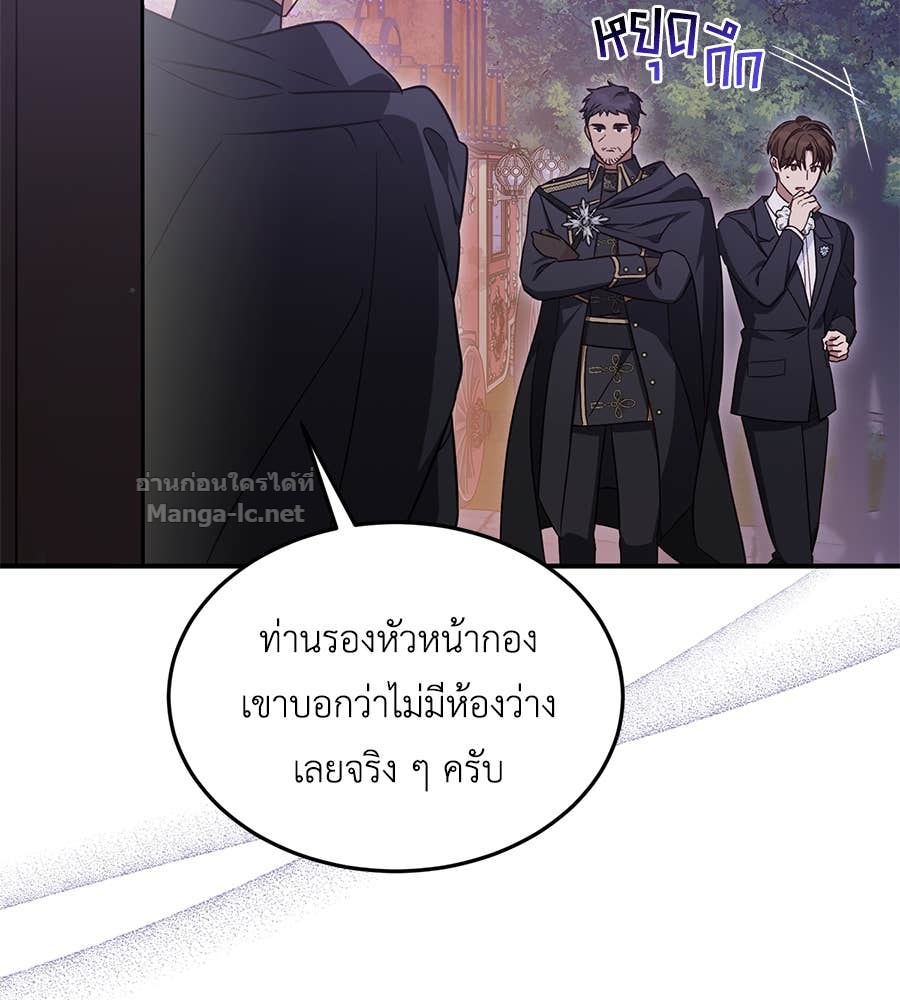 Doujin-Lc- อ่าน โดจิน มังฮวา เกาหลี ญี่ปุ่น จีน แปลไทย แกรนด์ดัชเชสล็อกมง ตอนที่ 1 2 3 4 5 6 7 8 9 10 11 12 13 14 ฟรี ไม่มีโฆษณา อ่าน โดจิน Manhwa เกาหลี ญี่ปุ่น จีน เรามีครบ คัดมาให้เน้นๆ โดจิน 18+ รับประกันความฟินโดย Doujin Lc