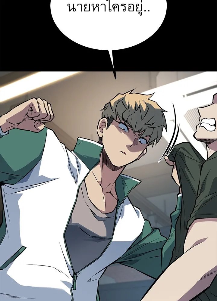 ราชาลานประลอง ตอนที่ 31 รูปที่ 109