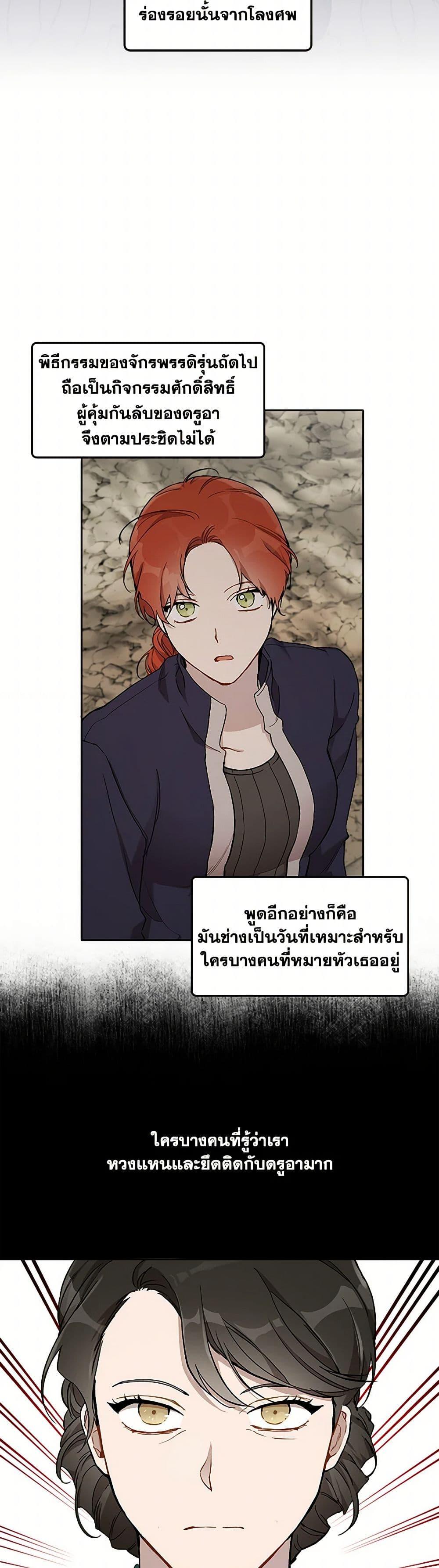 Manga-lc-com อ่านมังงะ อ่านการ์ตูน ออนไลน์ ฟรี It Was All a Mistake ตอนที่ 1 2 3 4 5 6 7 8 9 10 11 12 13 14 ฟรี ไม่มีโฆษณา Manga-lc - อ่าน มังงะ อ่าน การ์ตูน ออนไลน์ อ่านมังงะ ฟรี