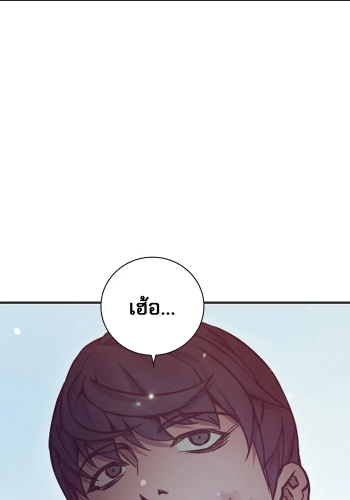 เยาวชนคนคุก ตอนที่ 22 รูปที่ 79