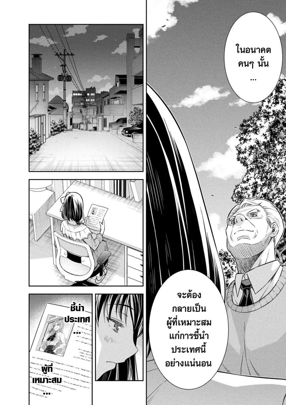 Manga-lc-com อ่านมังงะ อ่านการ์ตูน ออนไลน์ ฟรี JK kara Yarinaosu Silver Plan ตอนที่ 1 2 3 4 5 6 7 8 9 10 11 12 13 14 ฟรี ไม่มีโฆษณา Manga-lc - อ่าน มังงะ อ่าน การ์ตูน ออนไลน์ อ่านมังงะ ฟรี